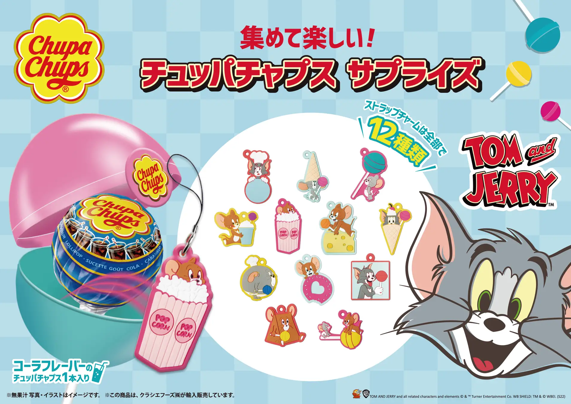TOM AND JERRY and all related characters and elements © & ™ Turner 